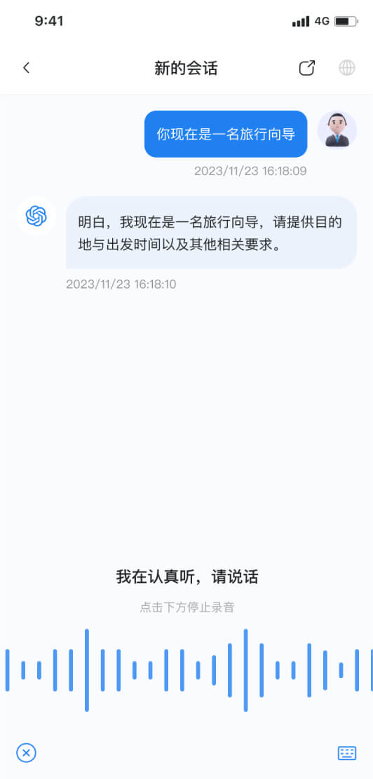 AiFun-mobile